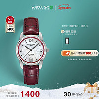 CERTINA 雪铁纳 冠军系列 33毫米石英腕表 C034.210.16.427.00