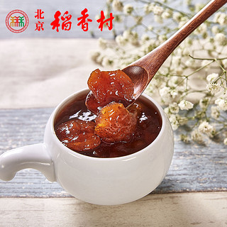 三禾北京稻香村糕点炒红果传统零食小吃杯装独立真空特产蛋糕
