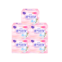 洁婷 棉柔卫生巾双U透气日用夜用组合量大量多秒吸防漏姨妈巾 日用245mm 50片