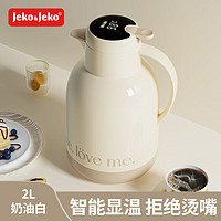 Jeko&Jeko; 捷扣 保温壶大容量家用暖水壶保温瓶热水瓶玻璃内胆佩啰特