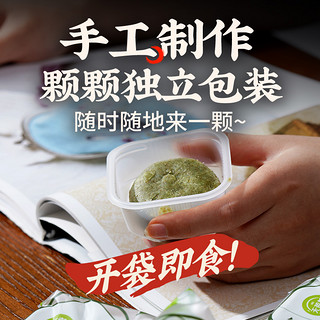 杭州特产龙井茶酥抹茶麻薯传统中式早餐糕点点心小吃零食面包