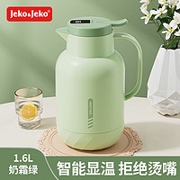 Jeko&Jeko; 捷扣 保温壶家用大容量水壶暖壶热水瓶玻璃内胆 佩立肯