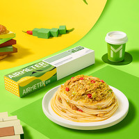 AIRMETER 空刻 意面旗舰店青春版辣意面辣味意大利面5盒装