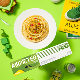 AIRMETER 空刻 意面旗舰店青春版辣意面辣味意大利面5盒装