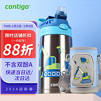 contigo 康迪克 儿童学生保温杯不锈钢吸管杯400ml挖掘机HBC-GIZ263VP+