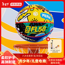 9元鱼鱼枪更新时间:10:2591天新低购买渠道京东商品好评率97%商品优惠