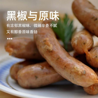 颂兰德 黑胡椒原味香肠 400g