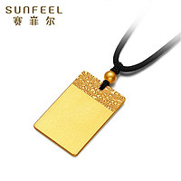 京东百亿补贴：SUNFEEL 赛菲尔 足金古法金无事牌 约23.70g DYA01091