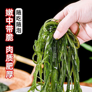 唐官人高钙虾皮 无熏硫无沙 虾米宝宝虾皮 海产干货海米 压缩海带15g（泡发160g） 袋装