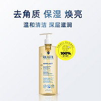 RILASTIL 俪纳斯 秋冬保湿舒缓干敏持久留香沐浴油750ml