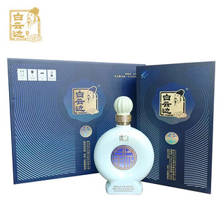 白云边 星辰酒 53度浓酱兼香型500ml*6瓶 整箱装