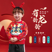 男童毛衣冬装女童保暖拜年服宝宝新年款红色童装冬款儿童针织衫