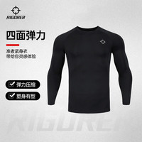 准者衣男子秋冬运动篮球透气速干高弹紧身衣长袖打底压缩衣服 134纯正黑 M