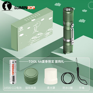 LUMINTOP 雷明兔 TOOL AA 3.0手电筒强光 防水便携可充电手电筒 新年礼盒 龙年限定 900流明 配电池+磁尾