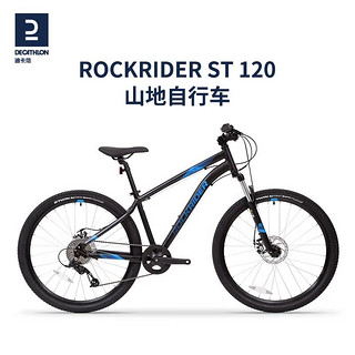 DECATHLON 迪卡侬 山地车27.5英寸ST120自行车9级变速碟刹紫色M码 -4728266