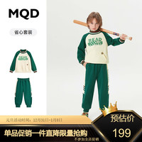 马骑顿 MQD童装上衣+裤男大童23冬学院风撞色插肩袖运动套装 墨绿 130cm