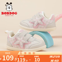 巴布豆(BOBDOG)童鞋男宝宝软底加绒学步鞋二棉鞋女童儿童运动鞋 米/浅粉红 25码内长16.0cm/适合脚长15.0cm