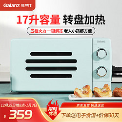 Galanz 格兰仕 17升家用迷你小型微波炉 转盘加热 机械旋钮操作 P70J17P-VK(L0)