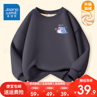 JEANSWEST 真维斯 儿童加绒衣服冬款男孩保暖打底衫男童休闲卡通厚款卫衣 KR56 160