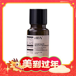 HBN α-熊果苷精粹水发光水 150ml（赠 精华乳10ml+水光面膜1片）