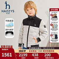 哈吉斯（HAZZYS）品牌童装男童羽绒服冬防风弹力舒适透湿休闲立领羽绒服 极地灰 110