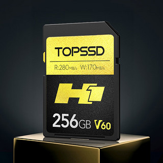 天硕（TOPSSD）高品质SD卡_H1专业影像存储卡，UHS-II双芯高速存储V60_256GB