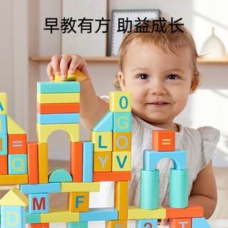 Hape E8789 木制拼装积木 102粒 火车套装