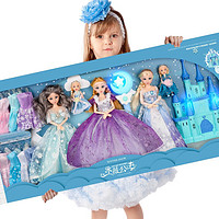 奥智嘉换装娃娃带音乐城堡公主洋娃娃套装大礼盒儿童玩具女孩元旦新年