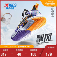特步(XTEP)儿童童鞋男童高帮旋钮扣科技功能篮球鞋 黑/紫外光 37码