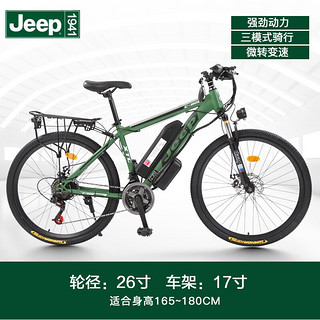 Jeep吉普电动自行车铝合金锂电助力山地车成人男女双碟刹变速电瓶车 21速-骑士黑-铝合金车架 10.4A续航约40-50公里 36V 12-13AH 锂电池