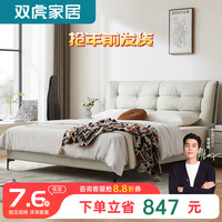 双虎奶油风泡芙床猫抓布艺床简约现代双人主卧云朵软包婚床23658J 【版】床+舒梦床垫 658B浅灰猫抓皮-低箱1.5*2.0米