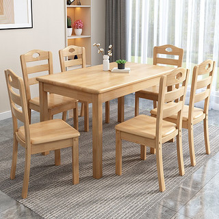 自然元素 实木餐桌家用歺桌椅组合小户型长方桌饭桌现代简约吃饭桌子 胡桃色 长130*宽80CM 一桌四椅