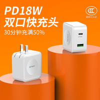 ARUN 海陆通 HP3 18W 充电器PD快充插头