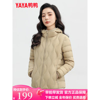 鸭鸭羽绒服鸭鸭(YAYA)轻薄羽绒服冬季女士短款2023宽松休闲保暖薄款时尚外套衣K 卡其色 155/80A(S)