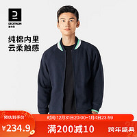 迪卡侬棒球服夹克秋季保暖运动卫衣上衣休闲校服外套-4974511