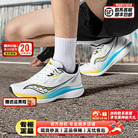 索康尼（SAUCONY）男鞋女鞋 24春浪潮竞速运动鞋尼龙板跑鞋耐磨减震透气跑步鞋 浪潮/白蓝机甲款 43/9.5/275mm 男女