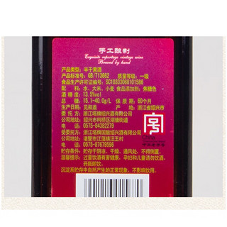 塔牌 纯酿05 半干型 绍兴黄酒 500ml 单瓶装 清爽型酒 500mL 1瓶