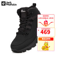 Jack Wolfskin狼爪加绒男鞋秋冬户外高帮运动休闲鞋防水耐磨登山徒步鞋 611-6000/黑色 42