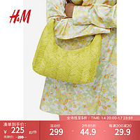 H&M女包单肩包季欧美风潮流织包草单肩包1122737 黄色 NOSIZE