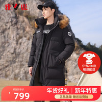 雅鹿【226g充绒】羽绒服男女同款过膝长款貉子毛领加厚户外极寒工装DO 黑色【貉子毛领|男女同款】 180/XL(278g充绒)
