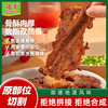 鸿津 手抓扇子骨1kg装 烧烤腌制猪肋骨猪排骨 油炸酒店半成品冷冻食材 1000g 孜然味