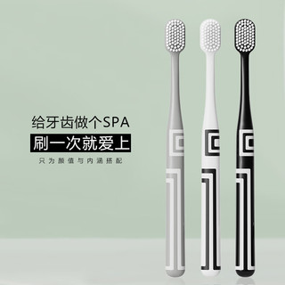  CASA/卡莎 护龈 软毛牙刷  3支