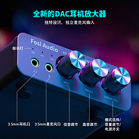 FOSI AUDIO FosiAudio K5PRO DAC解码器耳机放大器电脑外置声卡游戏解码耳放