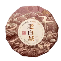 花小茵 福鼎白茶 老白茶 300g