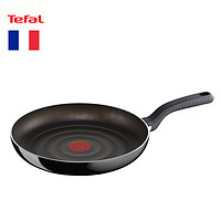 特福（Tefal）红点煎锅So Intense系列感温变色平底锅不粘锅 28 cm 保税仓