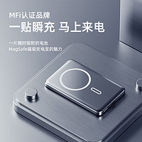 IFCAT 元力猫 磁吸无线充电宝Magsafe快充适用iPhone15/14苹果13promax式迷你超薄小巧便携手机移动电源