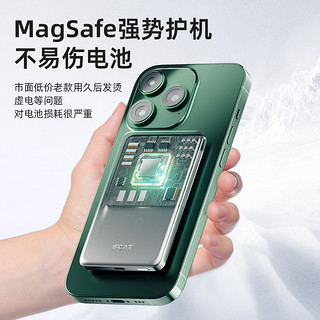 IFCAT 元力猫 磁吸无线充电宝Magsafe快充适用iPhone15/14苹果13promax式迷你超薄小巧便携手机移动电源