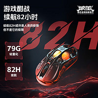 GravaStar 重力星球 破茧经典版2.4G蓝牙多模无线鼠标26000DPI液态黑