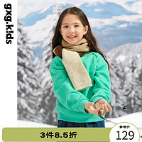 gxg.kids 童装儿童卫衣23冬女童洋气纯色国风国潮加绒卫衣内搭 绿色 140cm