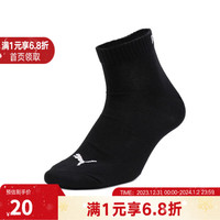 PUMA 彪马 男袜子女袜子 时尚休闲透气户外舒适运动袜子 906753-01 35/38
